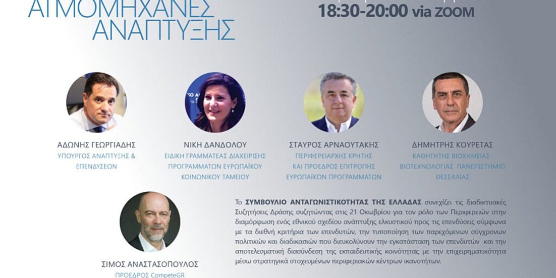 flyer-program-fin-1024x709_252863_229165_type13262