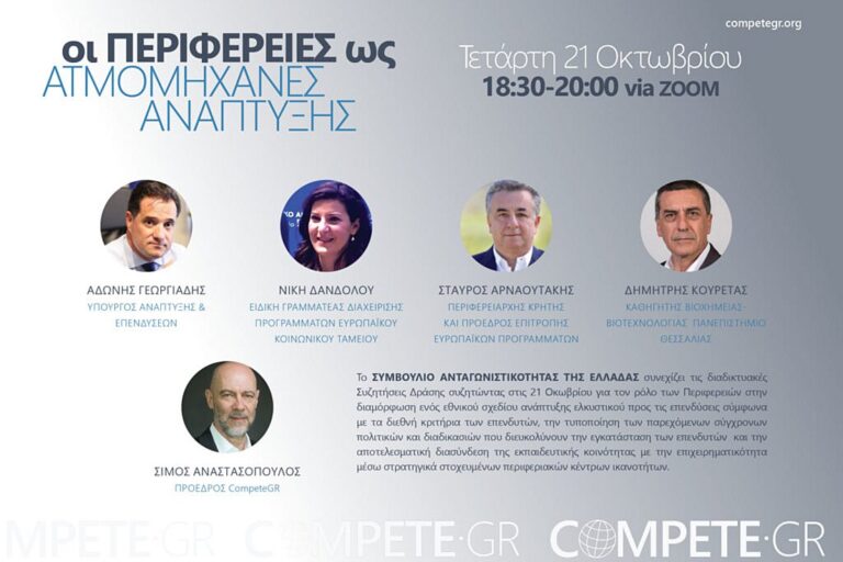 flyer-program-fin-1024x709_252863_229165_type13262