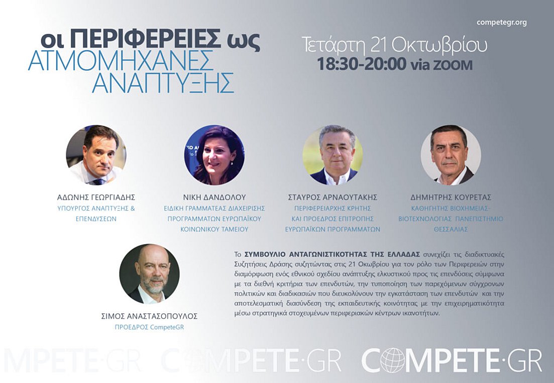 flyer-program-fin-1024x709_252863_229165_type13262