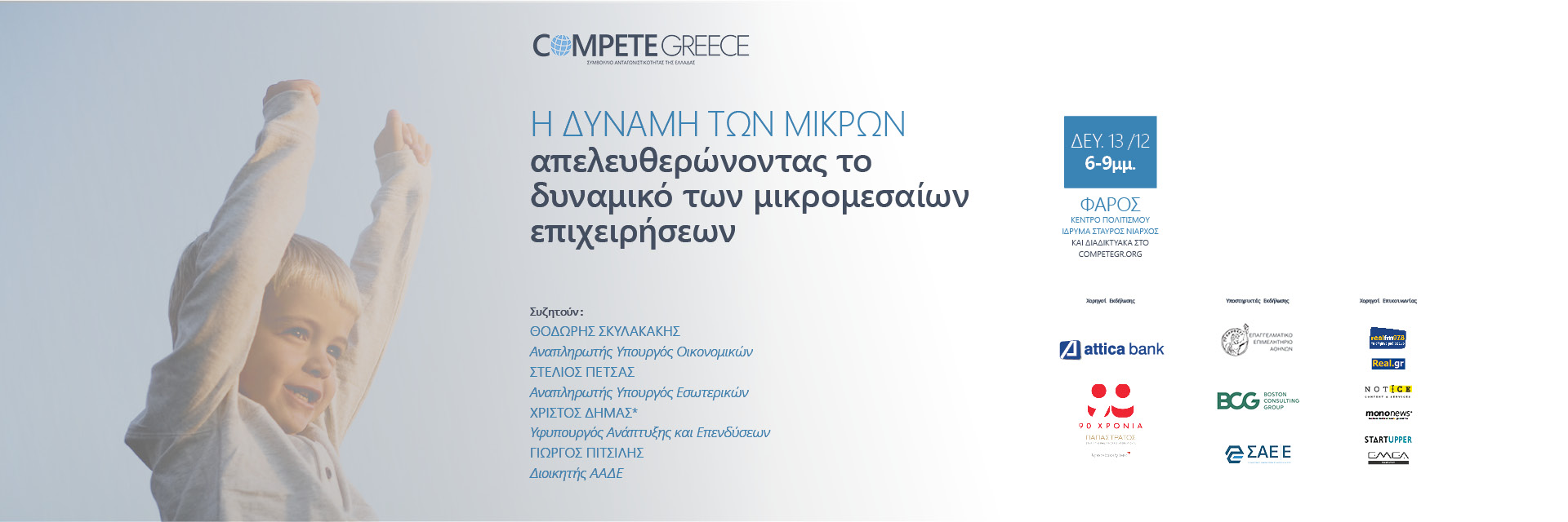 MIKROI _ HeroImage 1920X640 (2) MIKROI _ HeroImage 1920X640 (2)