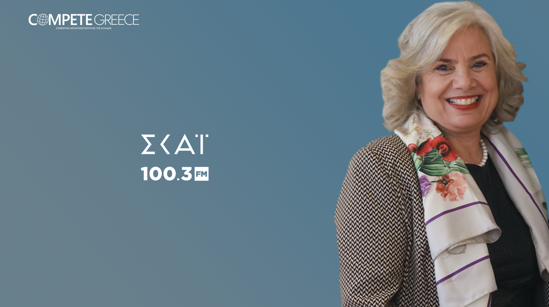 on media 25-6-24 σκαι (004)