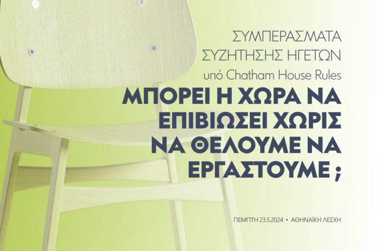 whitepaper-2024-cover