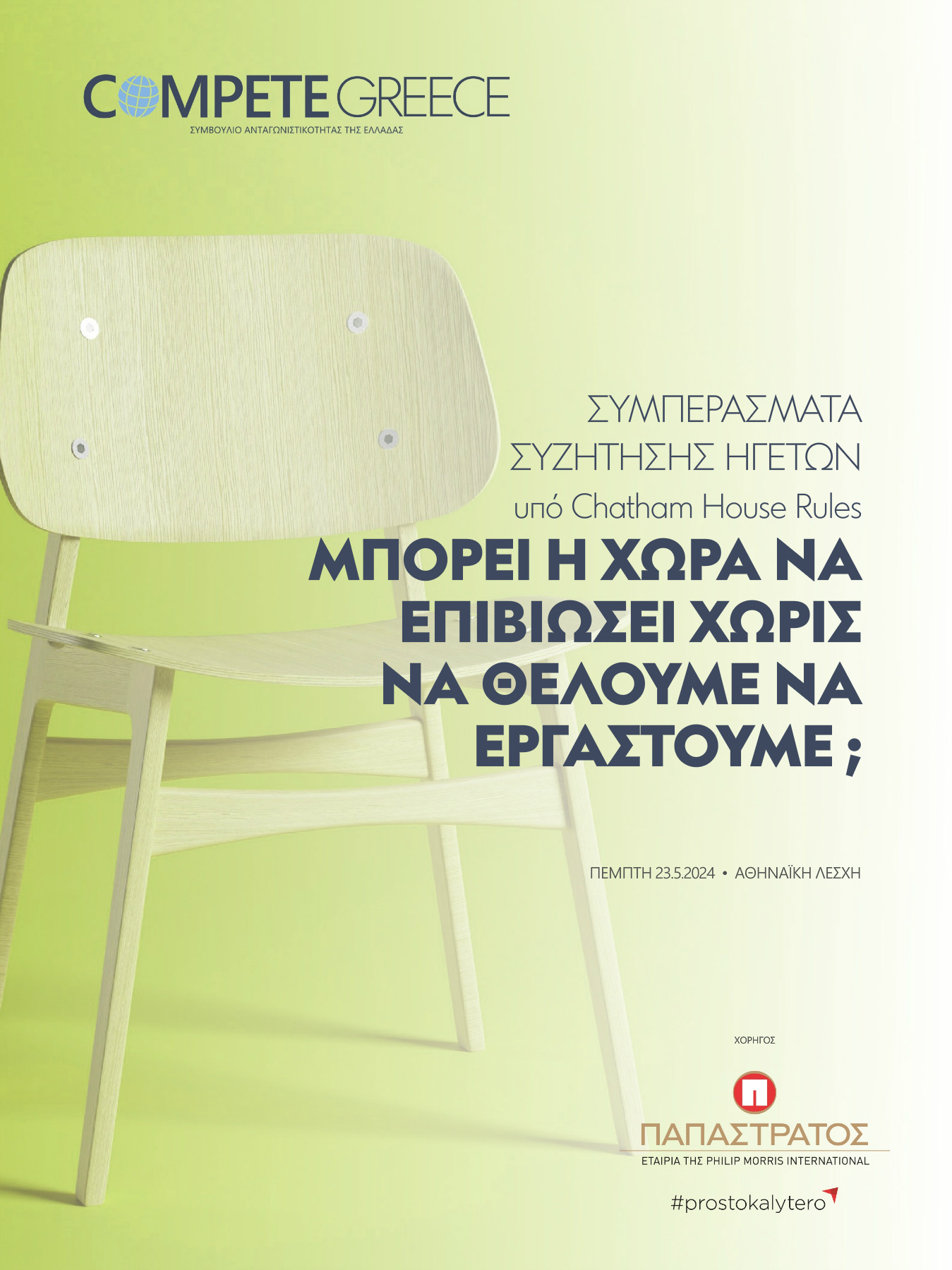 whitepaper-2024-cover