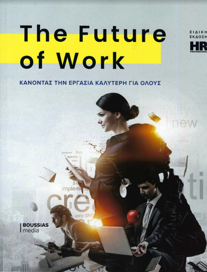 Thefutureofwork1