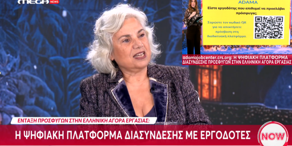 Screenshot 2025-12-16 133549